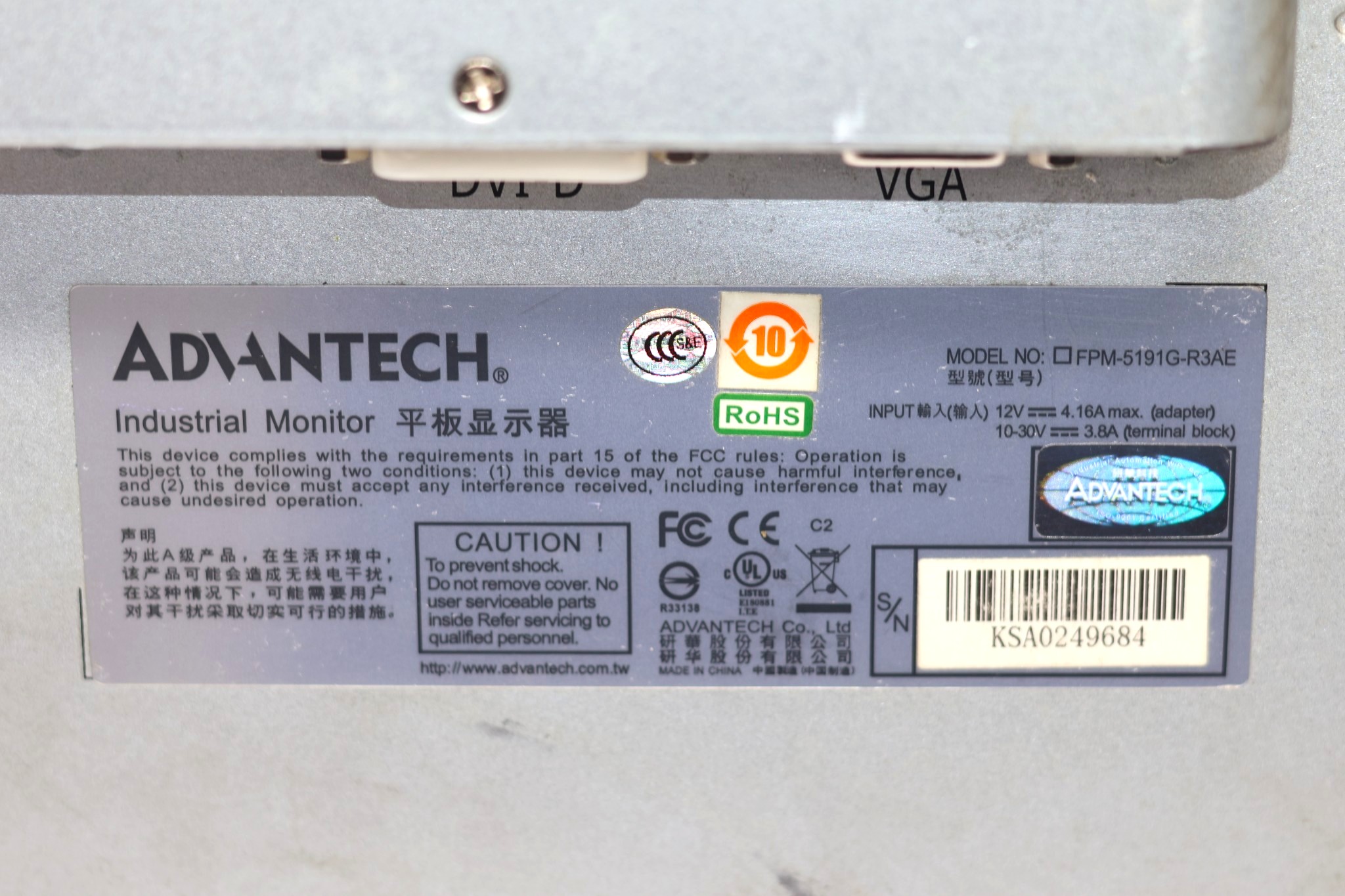 ADVANTECH FPM-5191G-R3AE INDUSTRIAL DISPLAY - Image 2