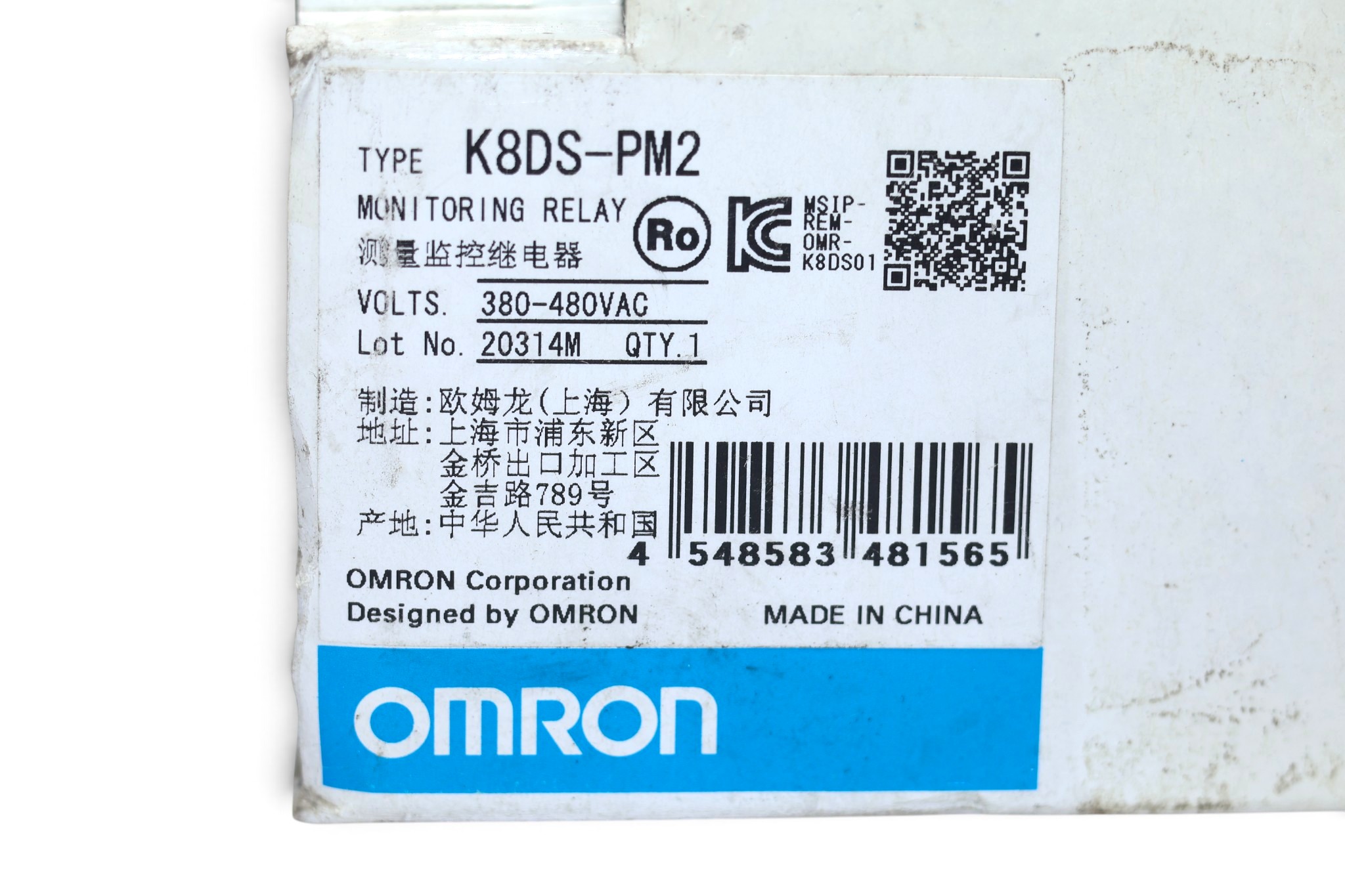 OMRON K8DS-PM2 MONITORING RELAY - Image 2