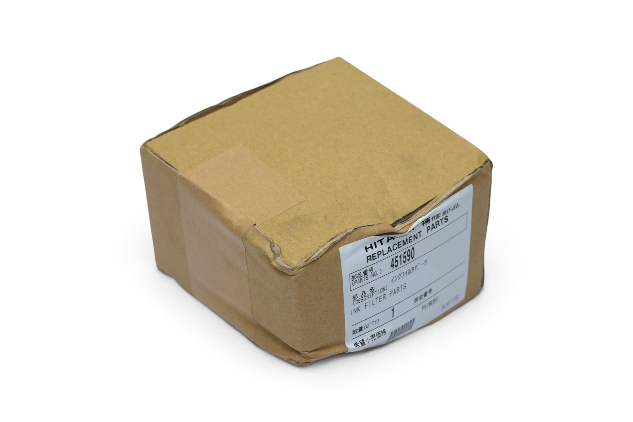 HITACHI 451590 FILTER - Image 3