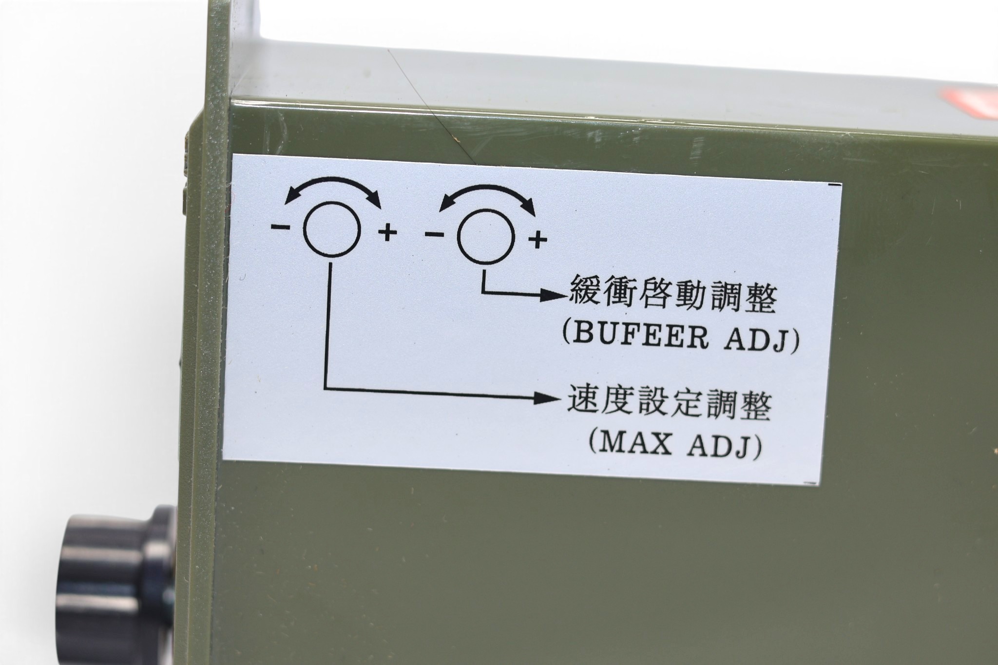 DOJIU US5120-02 SPEED CONTROL - Image 3