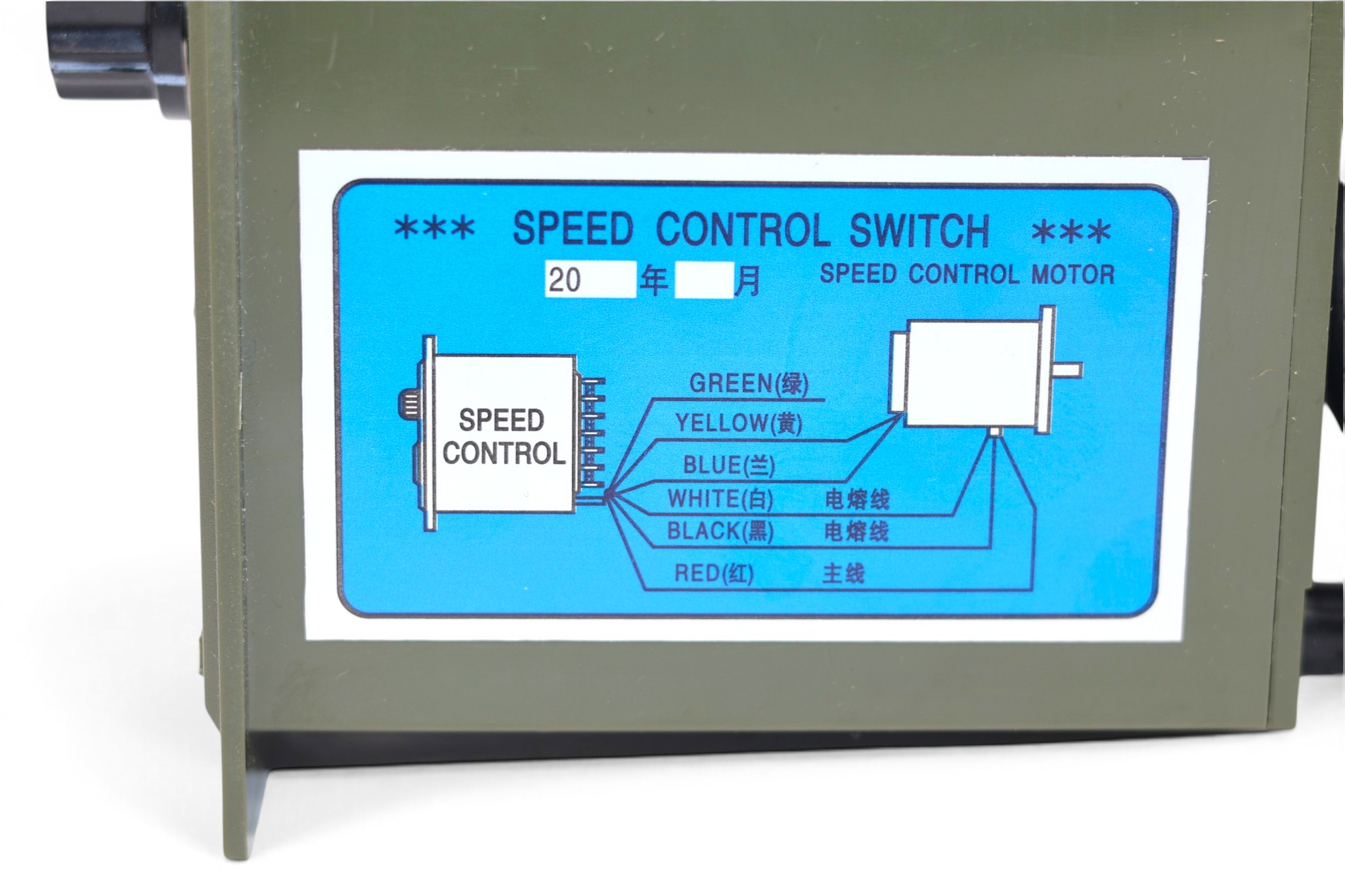 DOJIU US5120-02 SPEED CONTROL - Image 4
