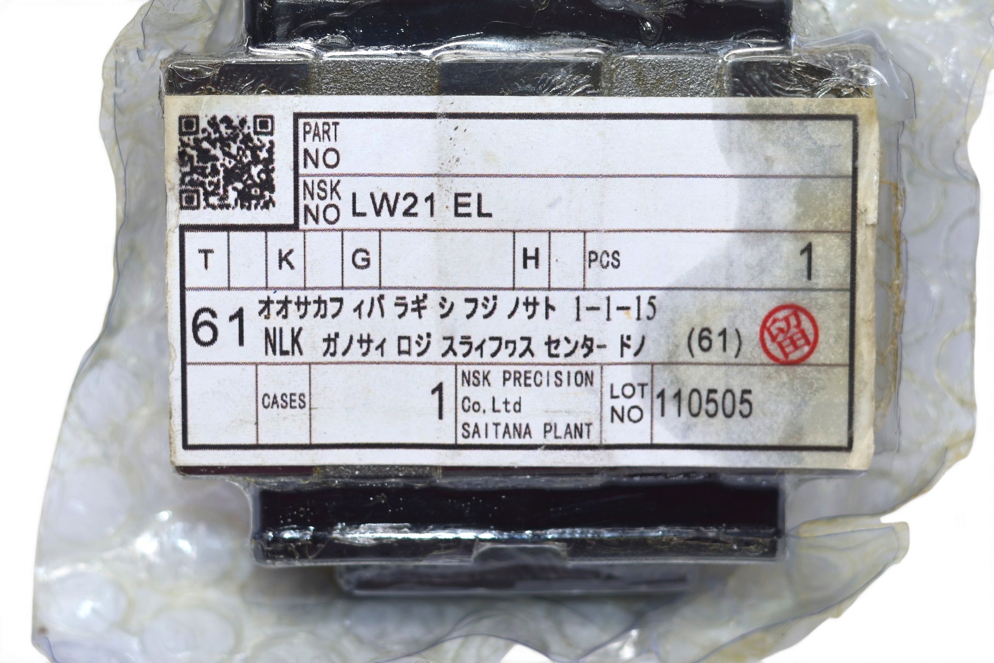 NSK LW21EL LINEAR GUIDEWAY BLOCK - Image 2