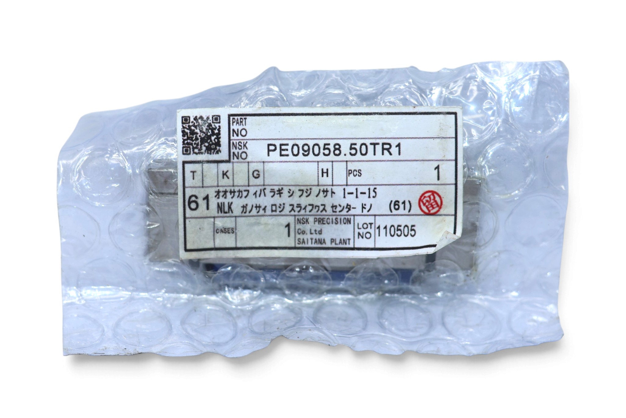NSK PE09058.50TR1 LINEAR GUIDEWAY BLOCK - Image 2