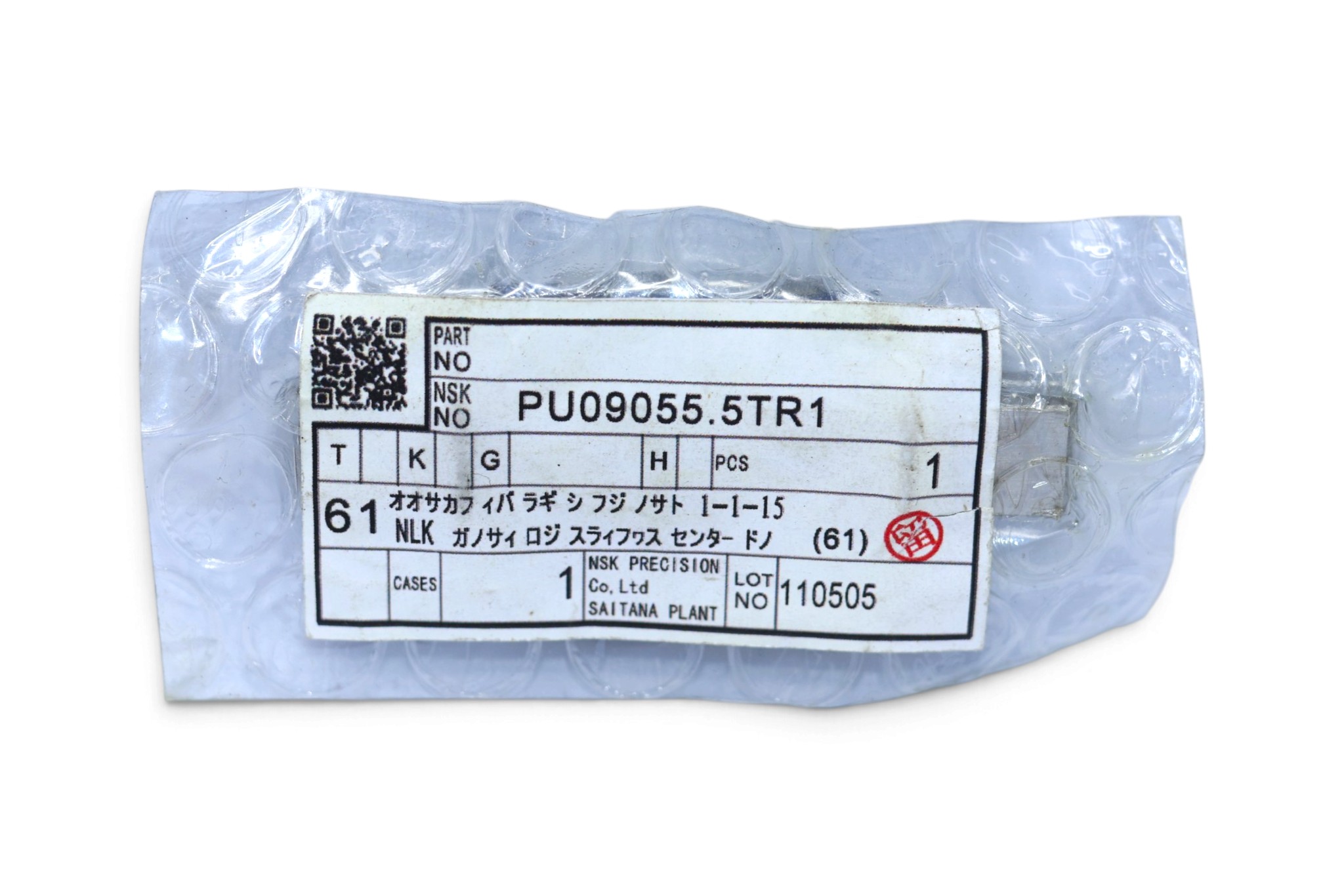 NSK PU09055.5TR1 LINEAR GUIDEWAY BLOCK - Image 2